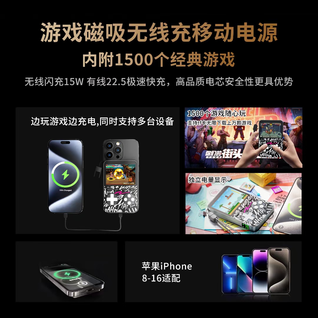 Новое магнитное беспроводное з – обзор и цена Gaming Console Power Bank
