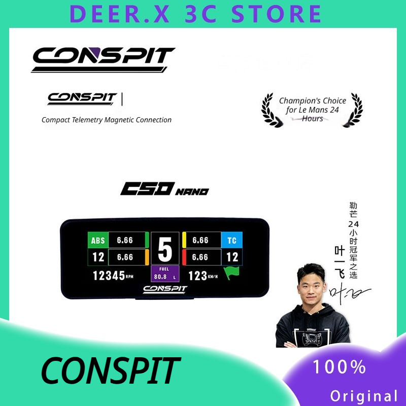 CONSPIT CSD Nano 2.99-дюймовый – обзор и цена Steering Wheel Gaming